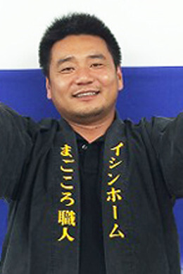 上村 隆