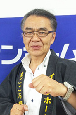 上村 隆